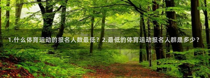 米兰体育平台