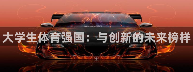 米兰体育网址