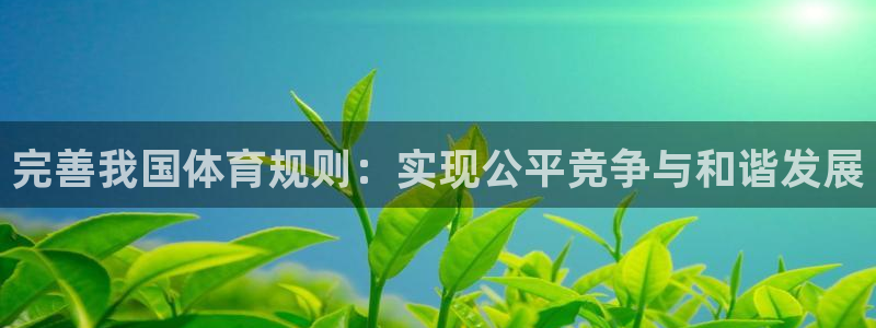 米兰体育下载