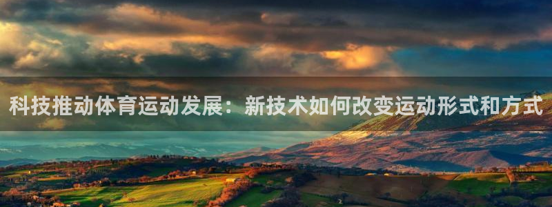 米兰体育入口