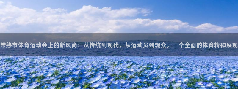 米兰体育最新版下载