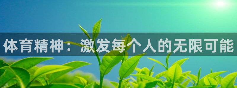 米兰体育入口
