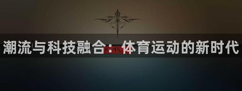 米兰体育网页版